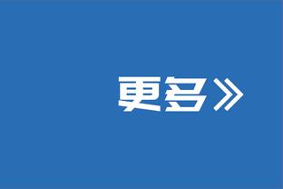 ?东欧合砍67分 爱德华兹34+10 独行侠力克森林狼取3连胜