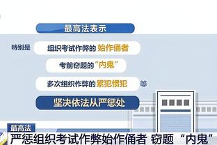 热刺主帅：理解瓜迪奥拉对裁判不满，我们有和顶级球队较量的实力